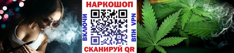 Как найти наркотики Нурлат МАРИХУАНА  СК  МЕТАМФЕТАМИН  Мефедрон  COCAIN  ГАШ 