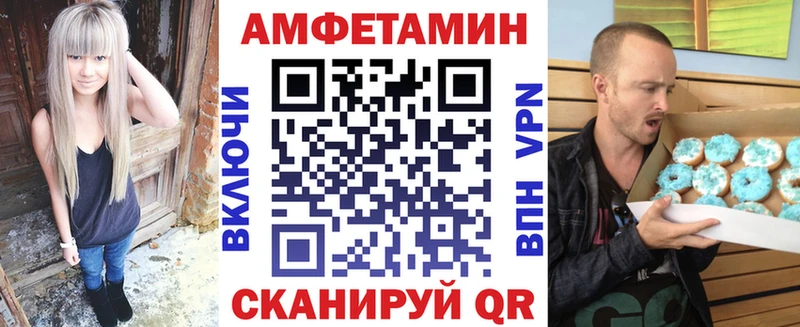 купить наркоту  Нурлат  Amphetamine Розовый 
