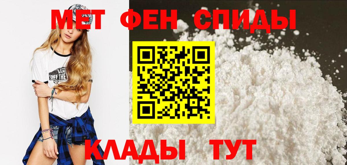 Амфетамин 98%  Амфетамин  Нурлат  Вход с VPN 