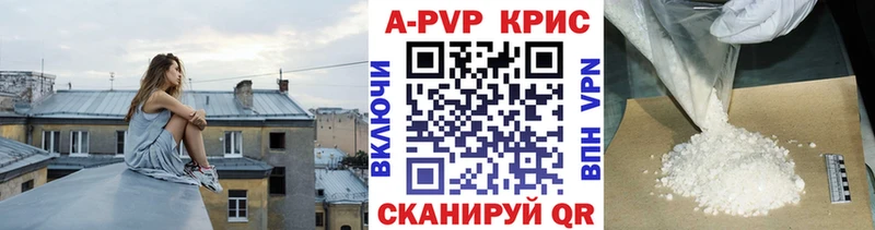 A-PVP мука  hydra ссылки  Нурлат 