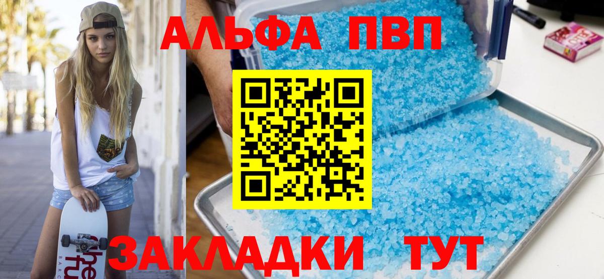 А ПВП СК КРИС Нурлат