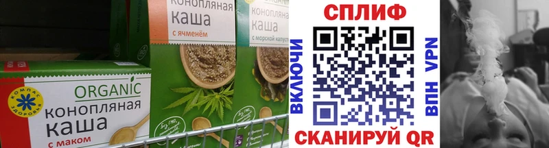Cannafood марихуана хочу Нурлат