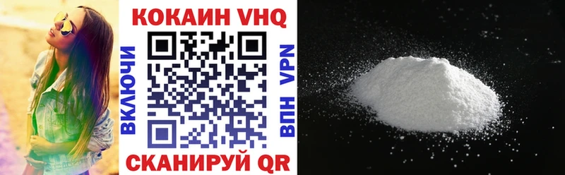 КОКАИН Перу Нурлат