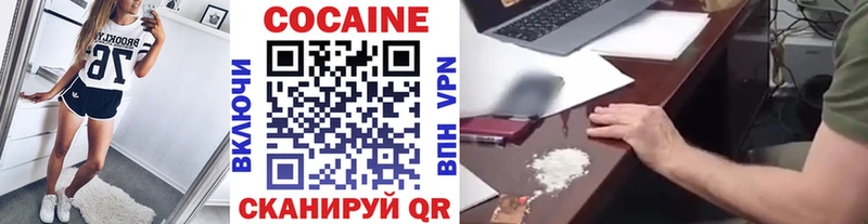 COCAIN Columbia Нурлат
