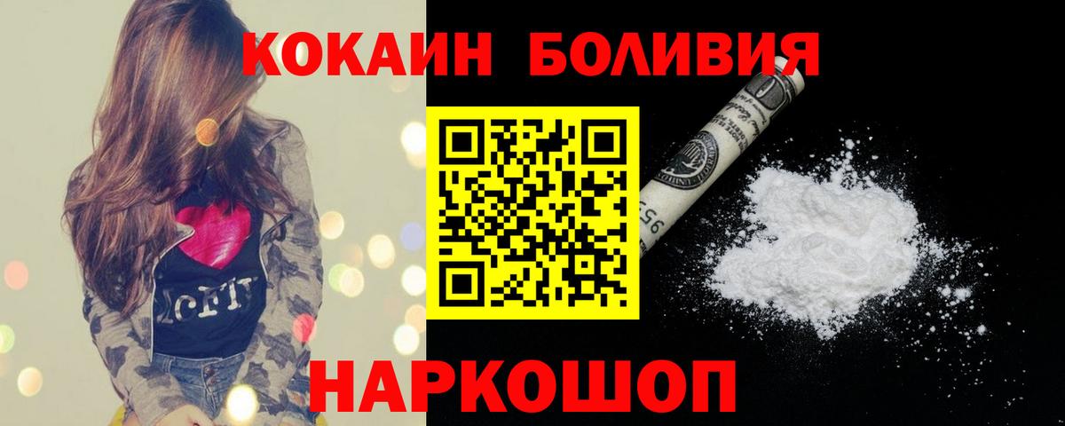 COCAIN 98% Нурлат