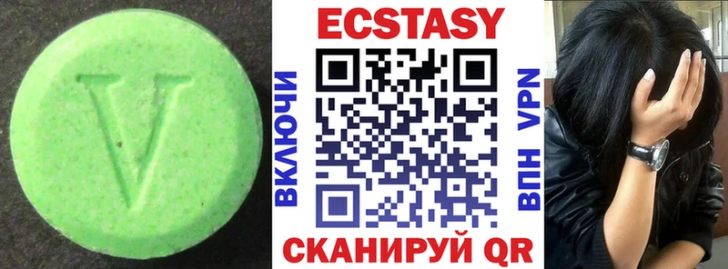 ОМГ ОМГ маркетплейс  Нурлат  ЭКСТАЗИ таблы 