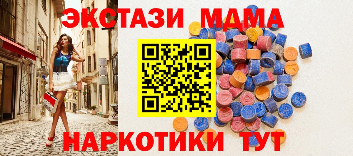 Экстази Дубай Нурлат