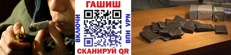 ГАШИШ хэш  Нурлат 