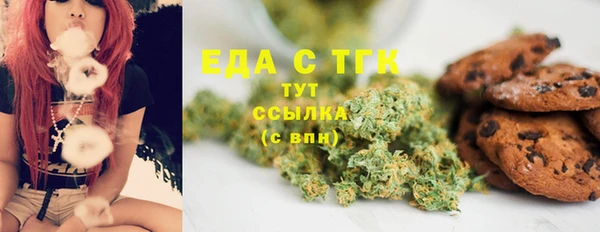 мефедрон VHQ Алексин