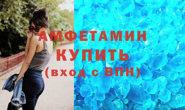 мефедрон VHQ Алексин