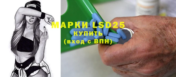 марки nbome Пролетарск