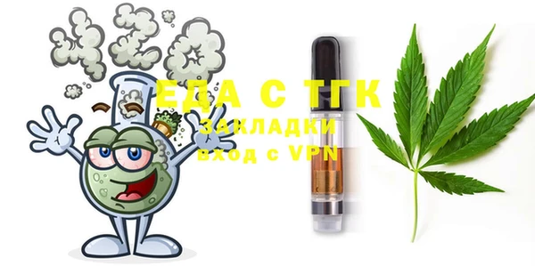 каннабис Алексеевка