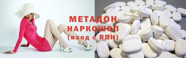 мефедрон VHQ Алексин