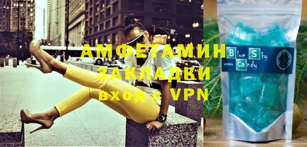 гашик Алзамай