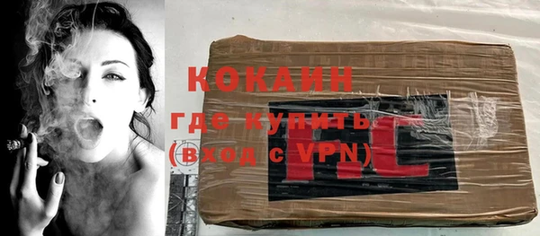 мефедрон VHQ Алексин