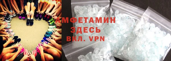 мефедрон VHQ Алексин