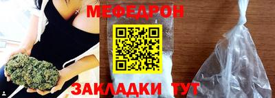 индика Жуковский