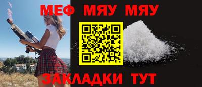 ешки Заводоуковск
