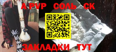 дживик Заволжье