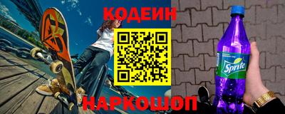 ешки Заводоуковск