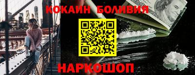 индика Жуковский