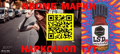 индика Жуковский