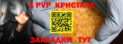 ешки Заводоуковск
