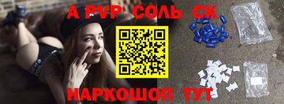 ешки Заводоуковск