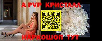 ешки Заводоуковск