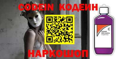 ешки Заводоуковск