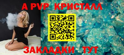 индика Жуковский