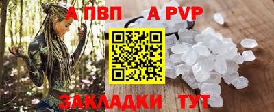 дживик Заволжье