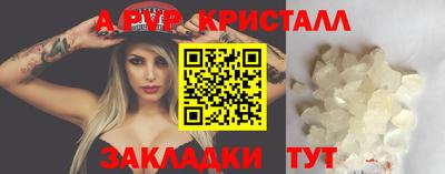 индика Жуковский