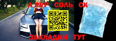 индика Жуковский