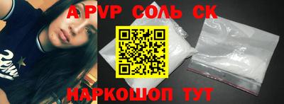 ешки Заводоуковск