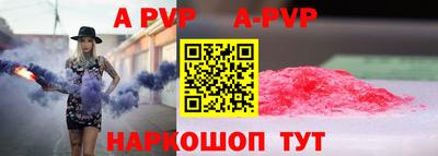индика Жуковский