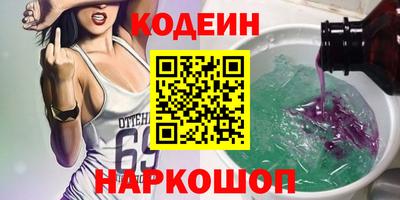 дживик Заволжье