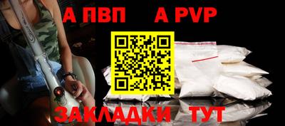дживик Заволжье