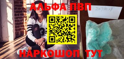 ешки Заводоуковск