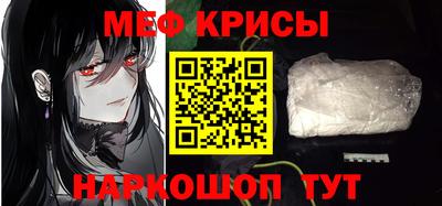 ешки Заводоуковск