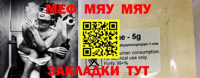 индика Жуковский