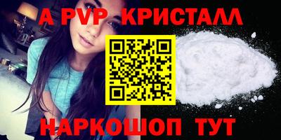 ешки Заводоуковск