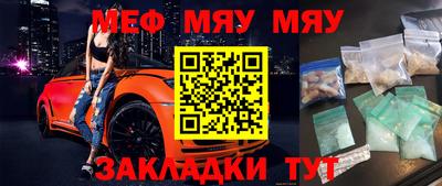 индика Жуковский