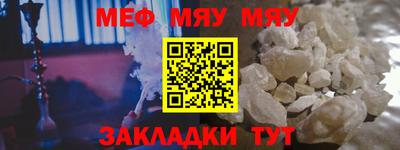 индика Жуковский