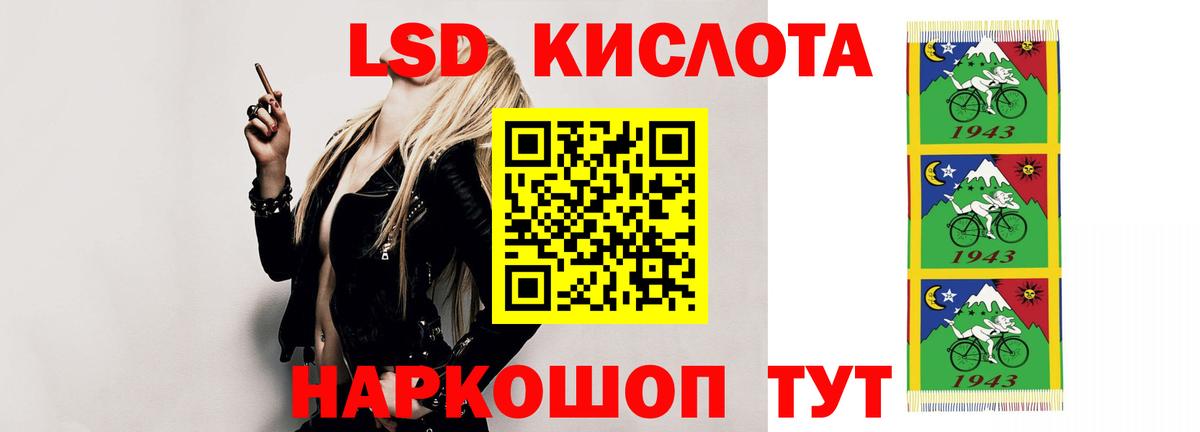 Нурлат  ЛСД экстази кислота  Лсд 25 экстази  Вход с VPN 