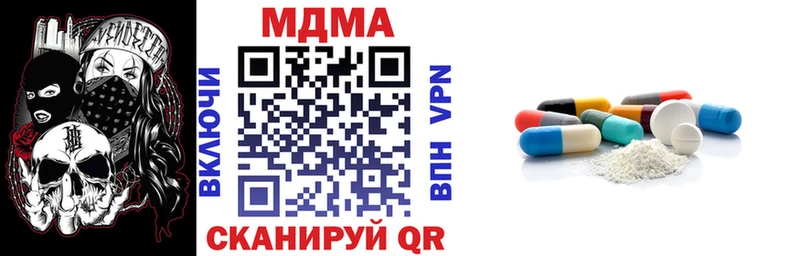 МДМА молли  Нурлат 