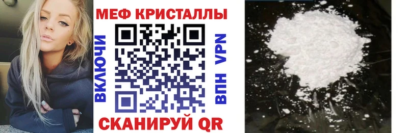 это телеграм Нурлат Мефедрон mephedrone