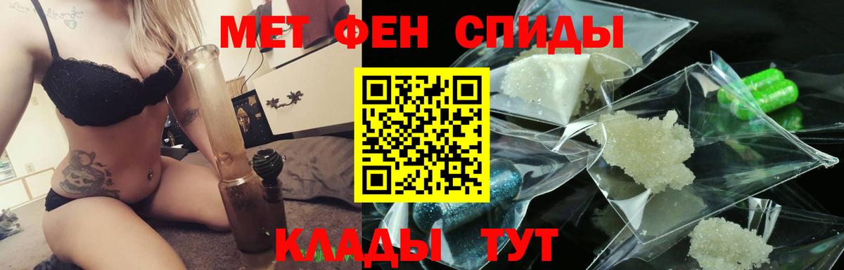 Метамфетамин пудра  Метамфетамин пудра  Метамфетамин  Нурлат  Вход с VPN 