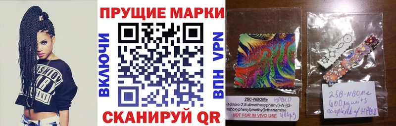 кракен маркетплейс  Нурлат  Марки 25I-NBOMe 1,8мг 