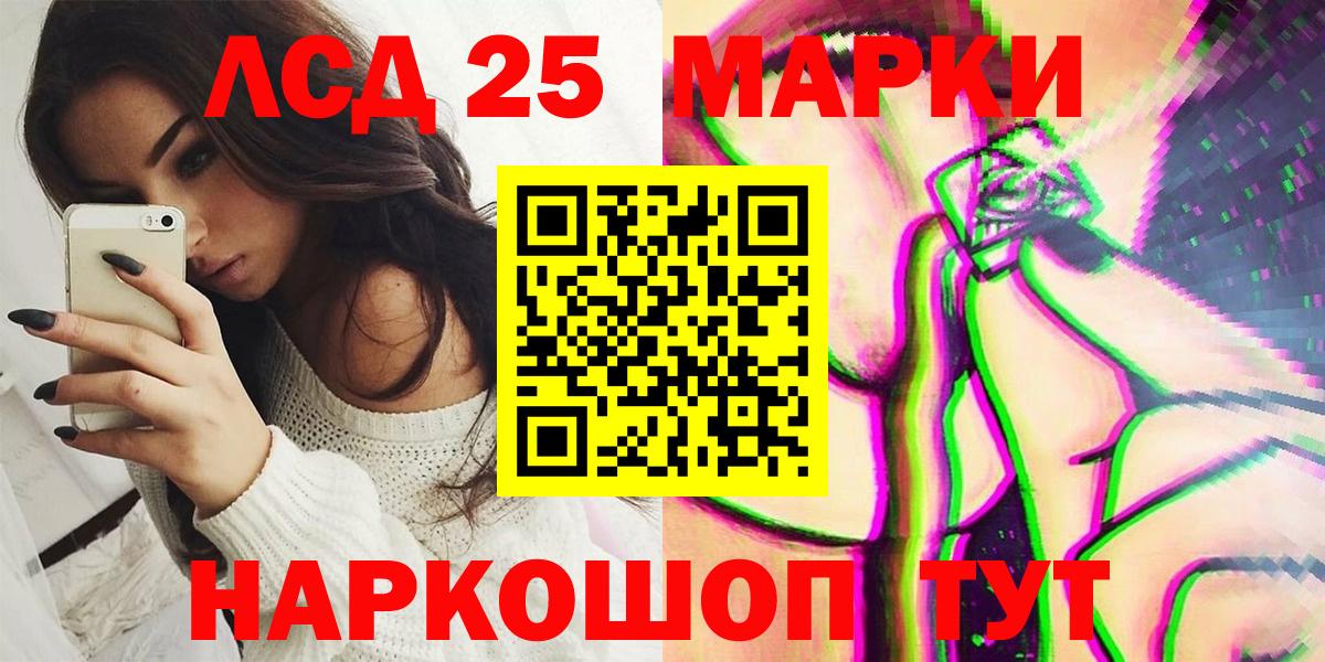 Марки N-bome 1,5мг  Вход с VPN  Марки N-bome 1,5мг  Нурлат 